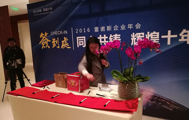 物流行業(yè)展會(huì),物流行業(yè)展會(huì)案例,雷諾斯國際物流公司展會(huì)
